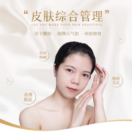 大英美容院会员小程序开发