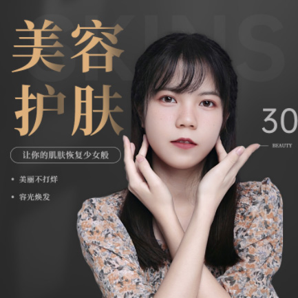 大英美容院智慧门店预约会员小程序开发