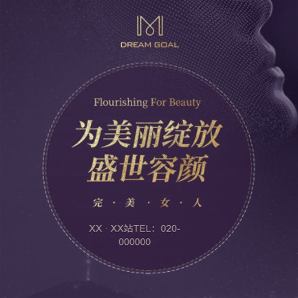 大英美容整形小程序开发