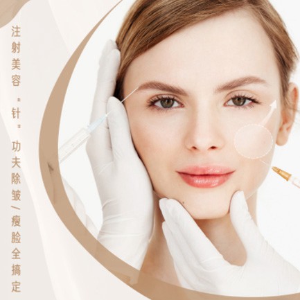 大英医美行业小程序开发