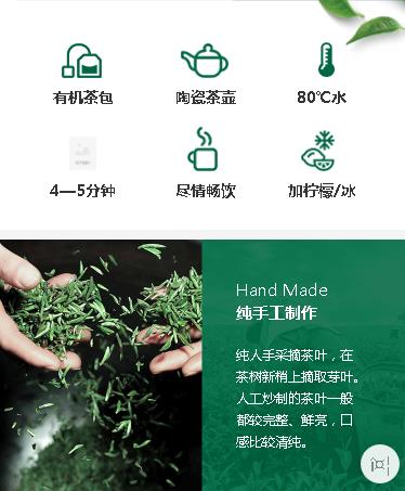大英茶业预约小程序开发