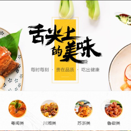 大英扫码点餐外卖小程序开发