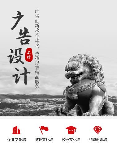 大英广告小程序开发