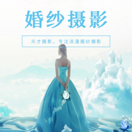 大英婚纱摄影会员小程序开发