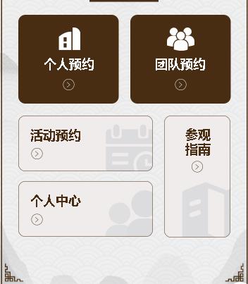 大英旅游票务小程序开发