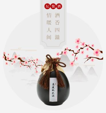 大英酒业小程序开发