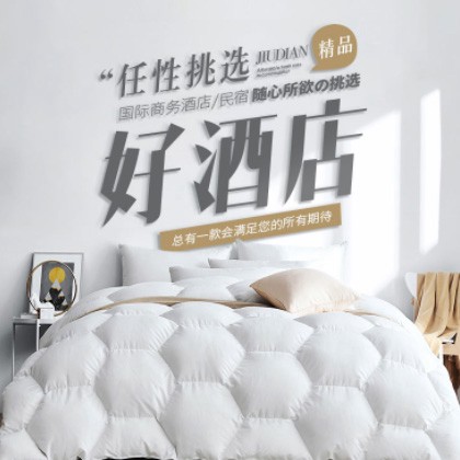 大英酒店民宿小程序商城制作