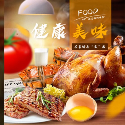 大英西式餐饮商城小程序制作