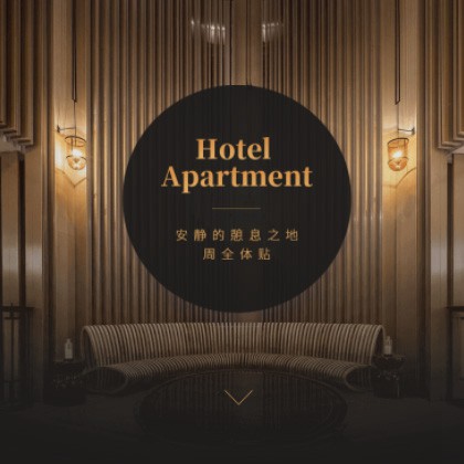 大英商务酒店小程序商城制作