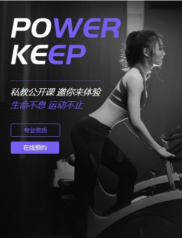 大英健身小程序开发