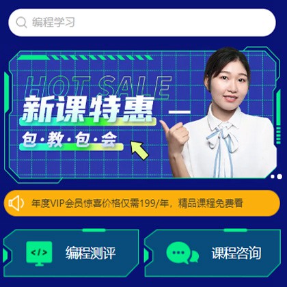 大英编程知识付费小程序开发