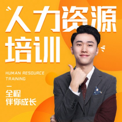 大英人力资源培训小程序开发