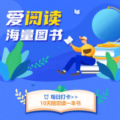 大英阅读知识付费小程序开发