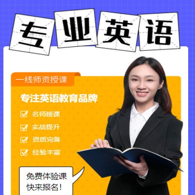 大英专业英语考试答题小程序开发