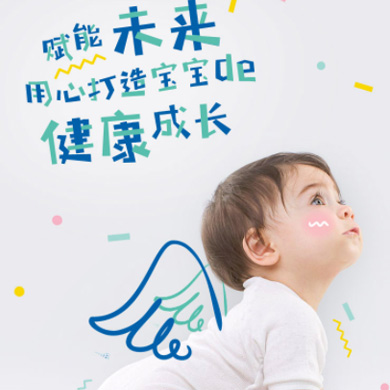 大英婴儿游泳馆门店小程序开发